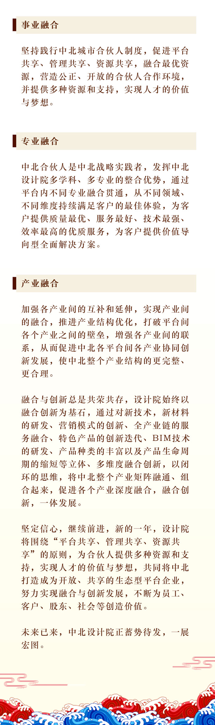 中北設(shè)計(jì)bj_2(2).jpg